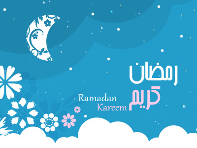 Ramadan Kareem