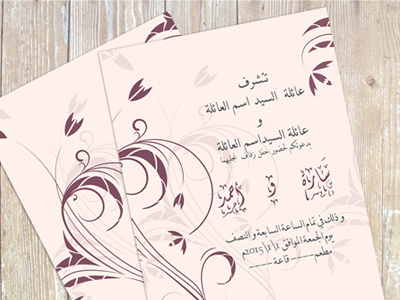 Wedding Card Design card design wedding