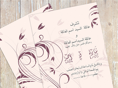 Wedding Card Design