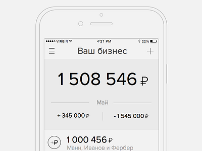 Bank app for business app application bank finance ios mobile ui ux wireframe