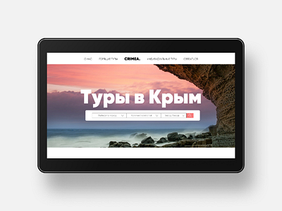 Crimea Tours concept ui ux webdesign travel