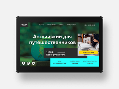 English for travelers english ui user interface ux web design website