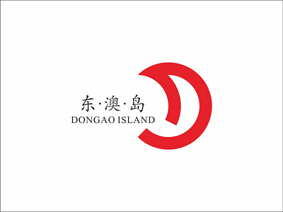 Dongao Island logo