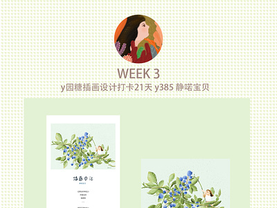 Week3 app branding design flat icon illustration illustrator logo ui web