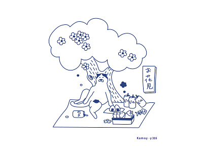 Picnic illustrate illustration picnic