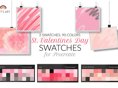 Saint Valentine's day Procreate swatches