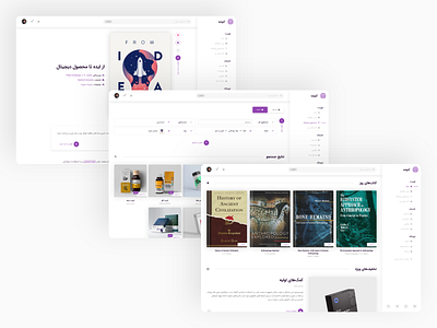 Geoushe app book commerce design ui ux web