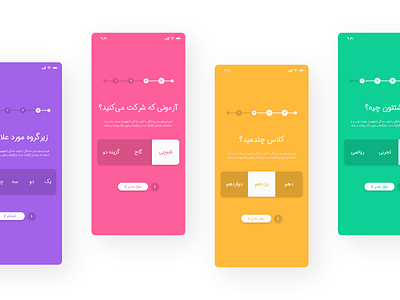 Human - Questionnaire app colorful design education students ui ux