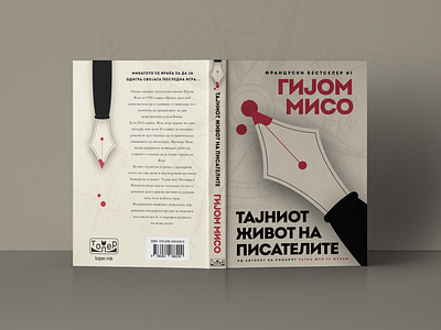 Book cover design