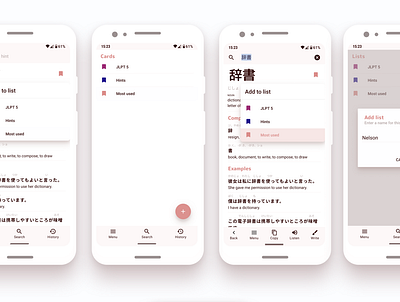 Dictionary app concept android app android app design design figma japanese kanji language learning languages strokes ui