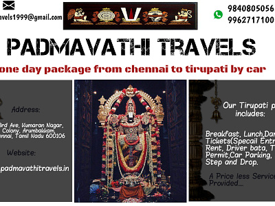 padmavathi travels chennai to tirupati packages tirupati packages