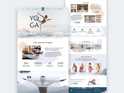 Yoga club concept creativity daily dailyui design inspiration landing landingpage main page ui ui ux uiux ux ux ui uxui webdesig webdesign yoga yoga club