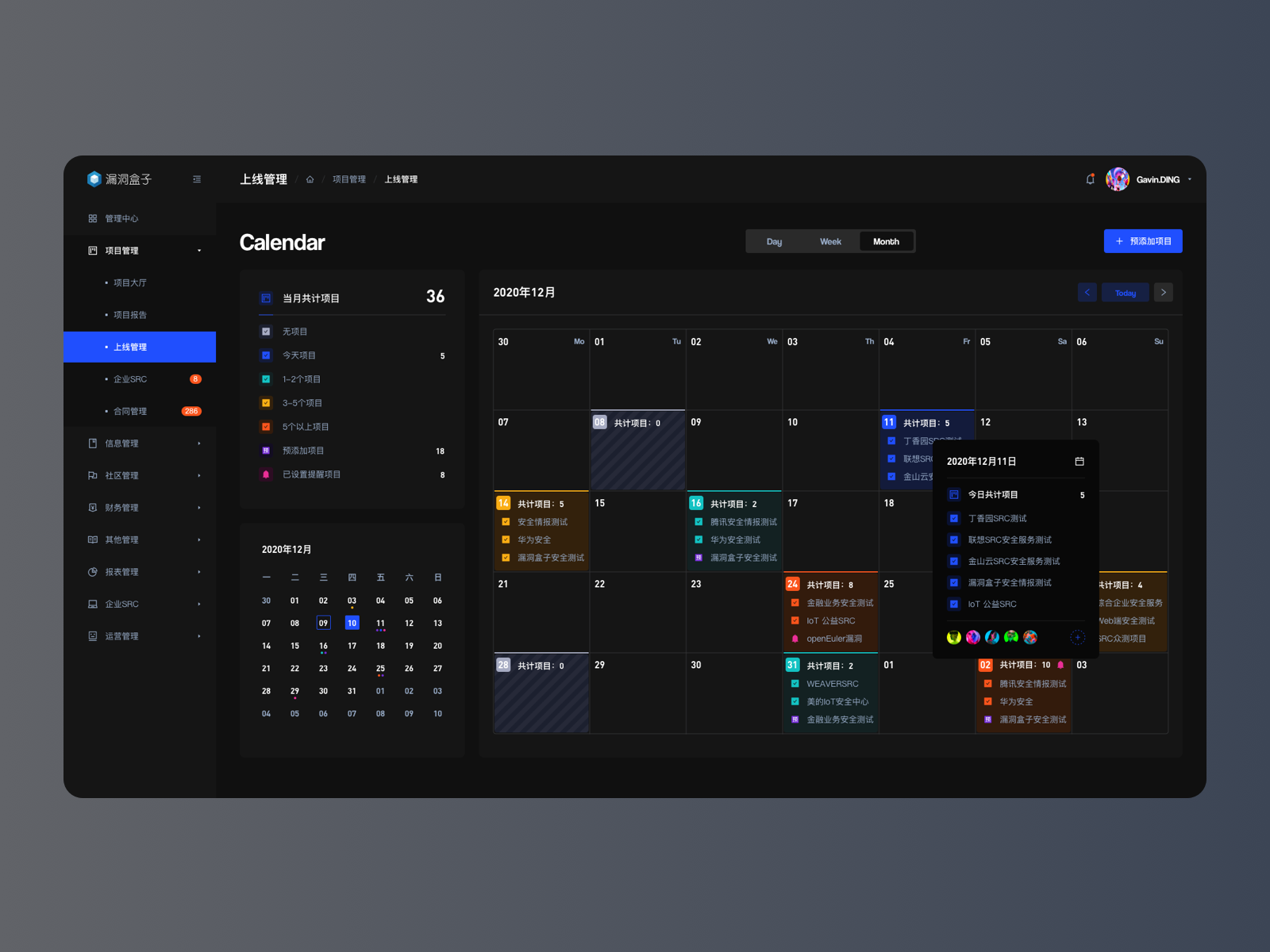 Calendar_Dark by Ding_ on Dribbble