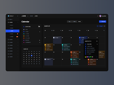 Calendar_Dark design ui web