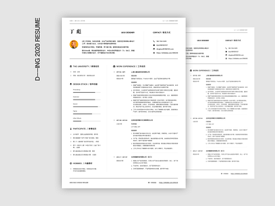 Resume 2020 resume sketch typography ui