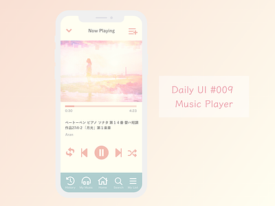 Daily Ui 009 Music Player daily 100 dailyui dailyui009