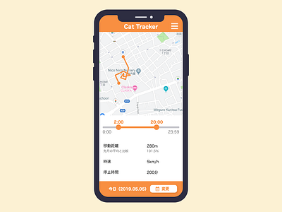 Daily UI  020 Location Tracker