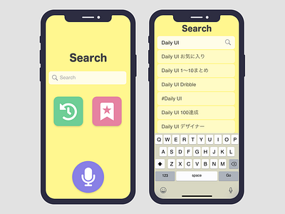 Daily UI 022 Search daily 100 dailyui dailyui022