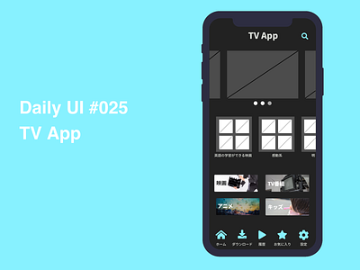DailyUI 025 TV App