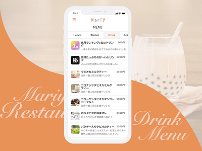 Daily UI 043 Menu affinitydesigner daily 100 dailyui design logo menu design uidesign
