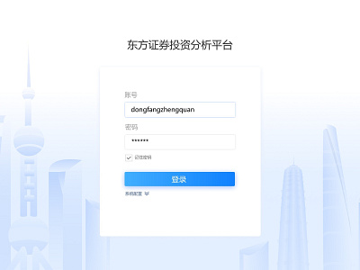 Login Page for a financial company illustration ui web