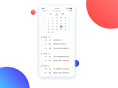 Calendar For Fiancial Activity design ui