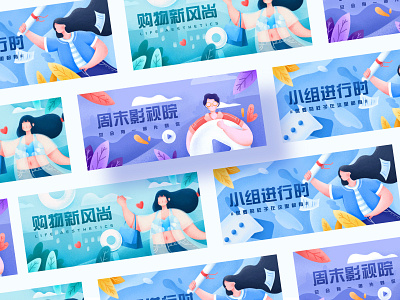 9.3Commercial illustration design branding design ui 设计