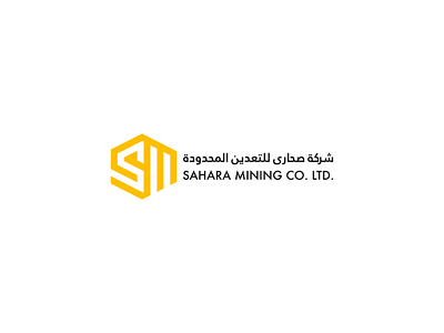 Sahara Mining logo branding calligraphy logo mining sudan typography