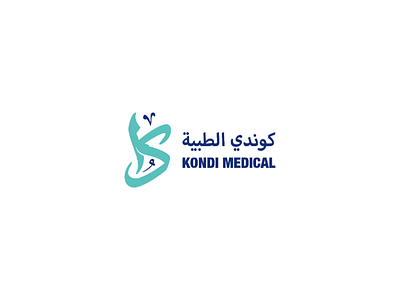 KONDI Medical logo branding cairo calligraphy logo medical sudan typography
