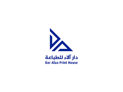 ALAA PRINTING HOUSE logo branding cairo calligraphy logo typography