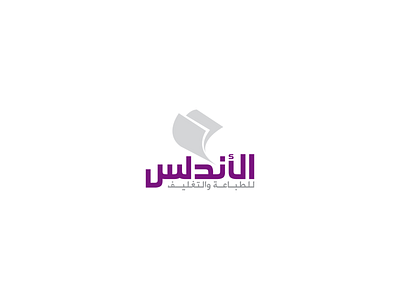 ANADLUS arabtypo branding cairo calligraphy design logo print sudan typeface typography uae