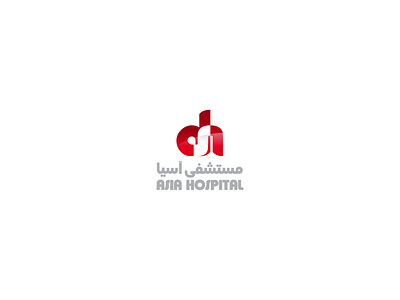 Asia Hospital abudhabi arabtypo branding business cairo calligraphy design logo print sudan typeface typography uae vector
