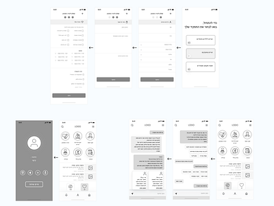 Mobile App - UX Wireframes