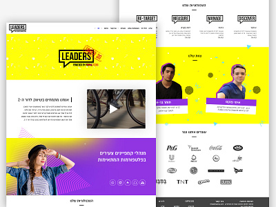 Leaders Under 20 branding design ui ux web webdesign