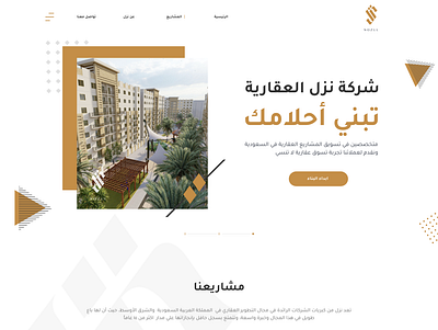 Nozul - is a new real estate website in Saudi Arabia design realestate saudi saudi arabia ui ux webdesign website