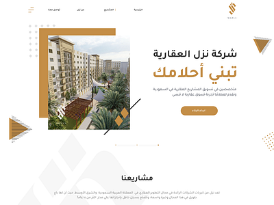 Nozul - is a new  real estate website in Saudi Arabia