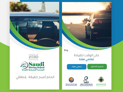 Saudi women driving driving saudi ui ux women