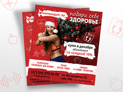 Women's gym flyer design.