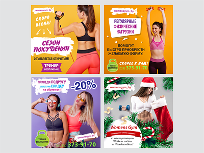 instagram female gym fitness instagram web web design