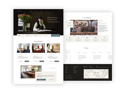Redesign of the home page of the Desna hotel booking homepage hotel travel ui web design