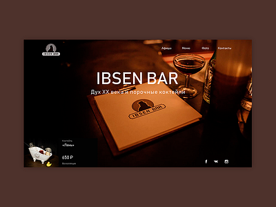 Ibsen Bar website concept bar concept design first screen food and drink home screen page typography web webdesign website