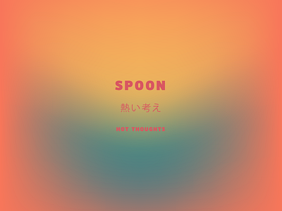 SPOON