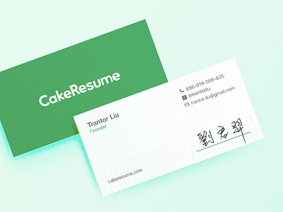 CakeResume Business Card branding. business card design identity name