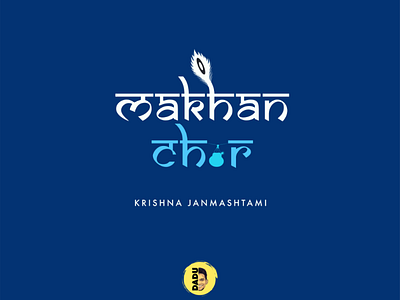 Krishna Janmashtami 🦚 art artist creative dribble graphic graphic design happyjanmashtami illustration krishna minimal