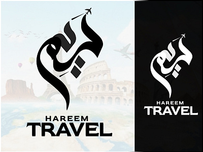 Travel Company Logo arabic logo branding design graphic graphic design logo name ogo travell logo
