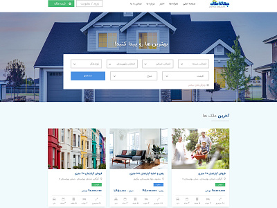 House Selling and Rental Template (قالب جستجوی املاک) app clean find house modern persian rental selling template web