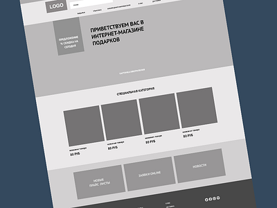 Thematic Online Retail Website Wireframe