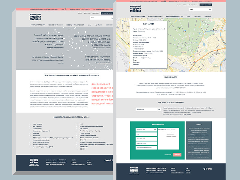 About and Contact pages for retail website layout retail ux ui website design heavy information form flat experience interface