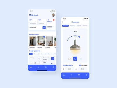 Smart home app app design device lamp smart home ui умный дом