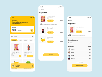 Buy food with friends app design food grocery app sharing